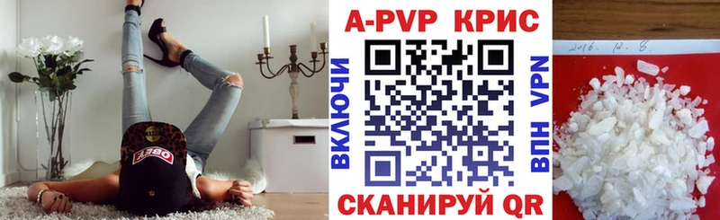 Alfa_PVP Crystall  где купить наркоту  Нея 
