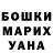 КЕТАМИН VHQ Luca Haid