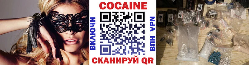магазин продажи наркотиков Нея Кокаин Колумбийский