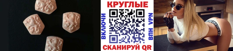 цены наркотик omg маркетплейс Ecstasy 280мг Нея