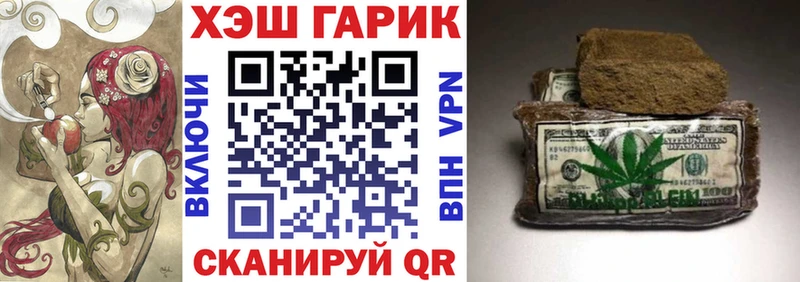 Гашиш VHQ  Нея 