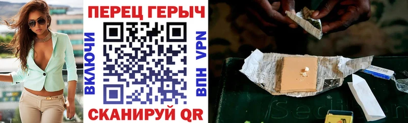 Героин Heroin  сайты даркнета наркотические препараты  Нея 