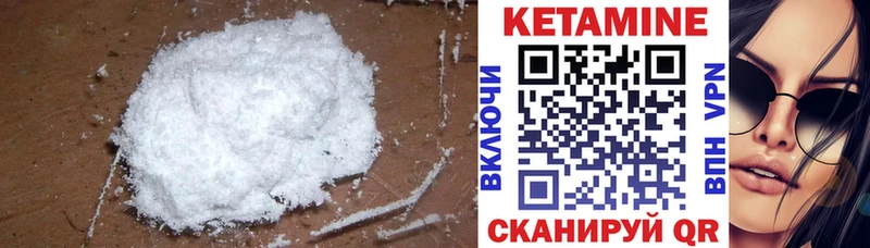 КЕТАМИН VHQ  Нея 
