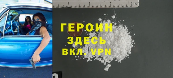 дурь Валуйки