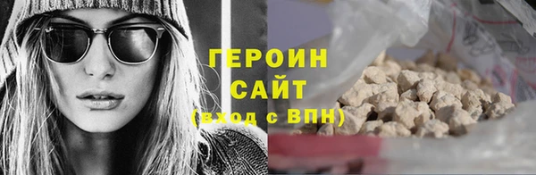 гашишное масло Новокубанск
