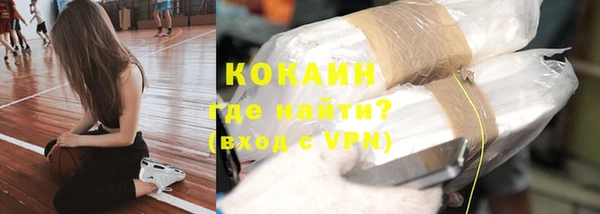 гашишное масло Новокубанск