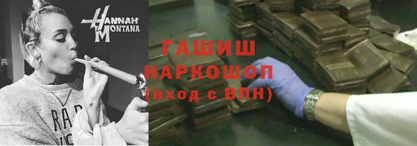 гашишное масло Новокубанск