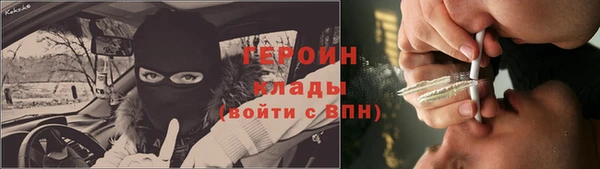 не бодяженный Бутурлиновка