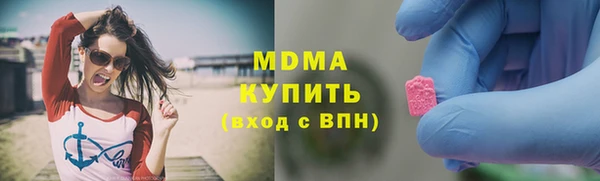 mdma Нефтегорск