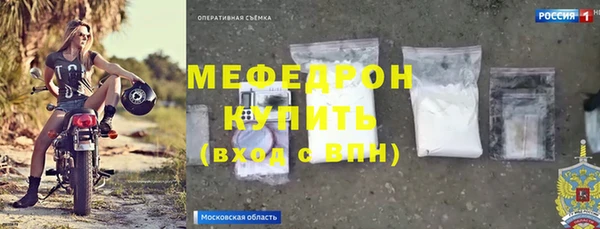 mdma Нефтегорск