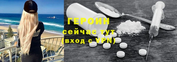 кокаин колумбия Нефтекумск