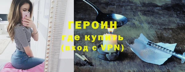 mdma Нефтегорск