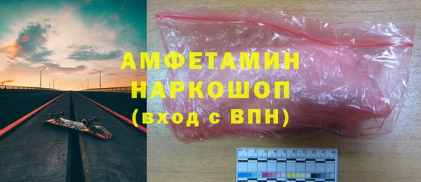 mdma Нефтегорск