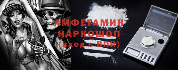 mdma Нефтегорск