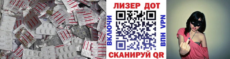 купить   Нея  ЛСД экстази ecstasy 