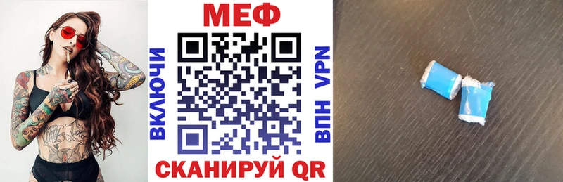 хочу наркоту Нея МЯУ-МЯУ кристаллы