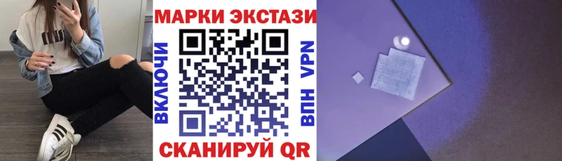 Марки NBOMe 1500мкг  цены   Нея 
