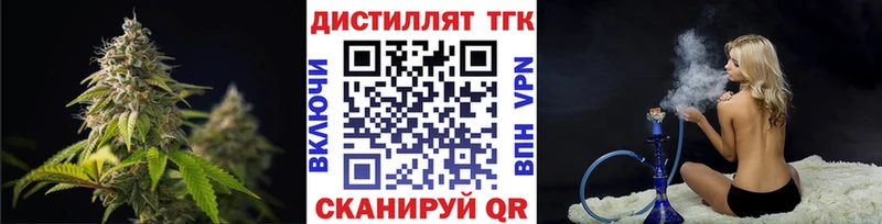 купить закладку  Нея  ТГК вейп 